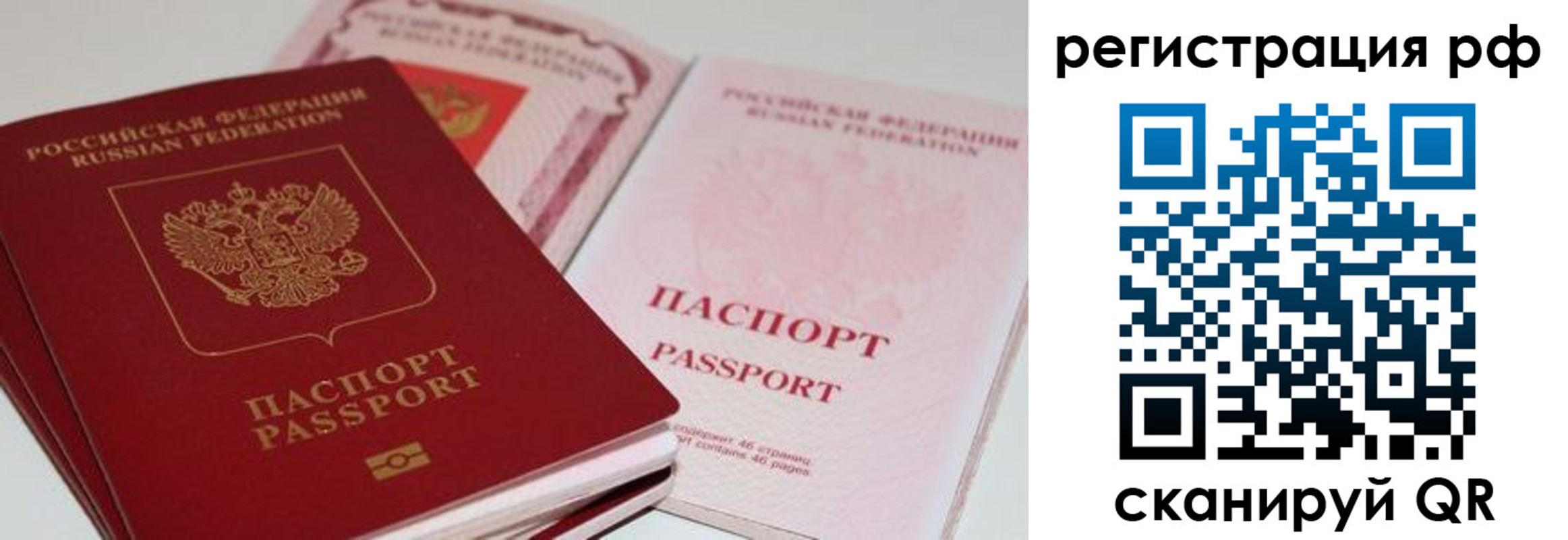 пропишу в квартире в Сафоново